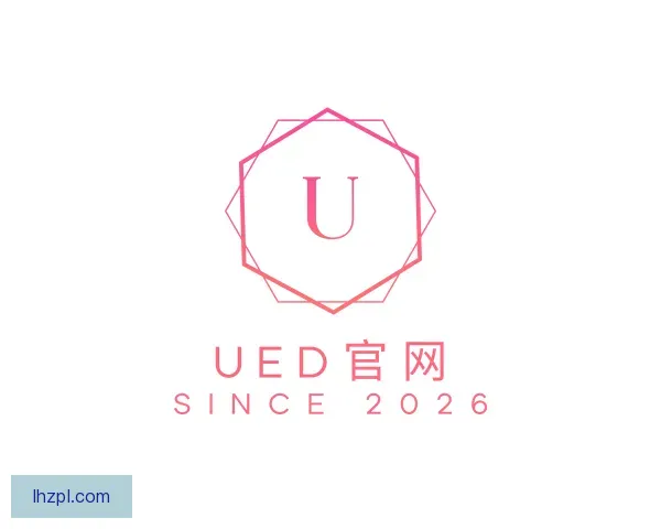 认识UED